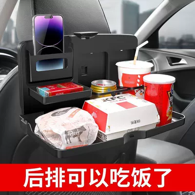 Car table board Back Table for