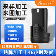 늳12v늳س֘늳ذ늄ӹDSֱ