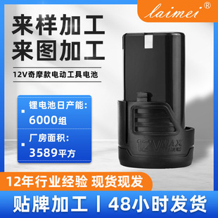 늳12v늳س֘늳ذ늄ӹDSֱ