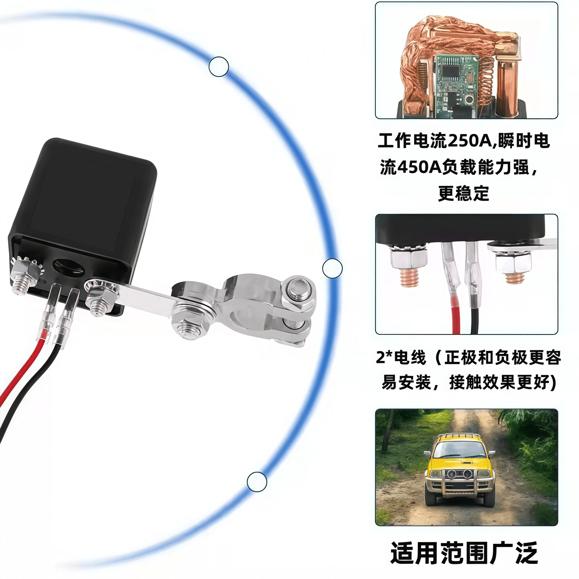 200A Automotive Relay with Remote Control 24V Start Power Protection Wireless Remote Control Power Cut-Off Switch