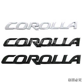 适用于丰田卡罗拉COROLLA英文字母保护车贴标汽车后尾箱改装标志