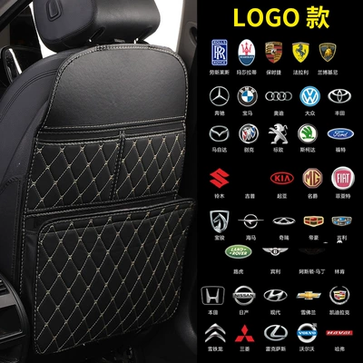 Chair back anti-kick pad: Seat Back Protection Pad, Backrest