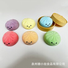 【跨境爆款】出口包子造型捏捏乐棉花糖可食用棉花糖动物糖果包子