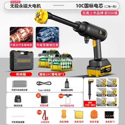 high-power foam pot, Portable car washer - induction-dual-electric-model-95998-times-supercharged800-battery-powerfifth-generation-permanent-magnet-brushless-motor-10m-tubes