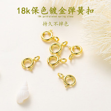 18K����Ʒ����ֹ�diy��������朌��þ��Ϳ��^���ִ��������