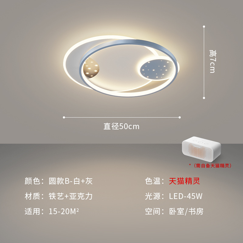 Nuevo año nuevo moderno simple estrella de techo sala de estar dormitorio iluminación LED estrella red roja