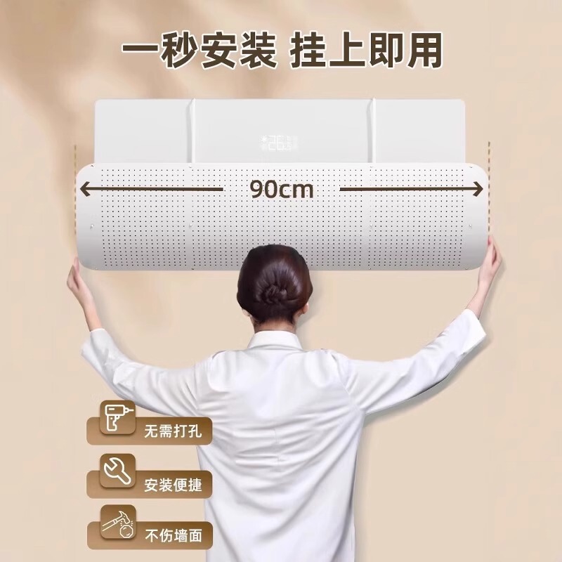 壁掛けエアコン用エアコン風よけ、壁掛けエアコン用ユニバーサルエアアウトレットカバー、エアコン風よけカバーの取り付け不要|undefined