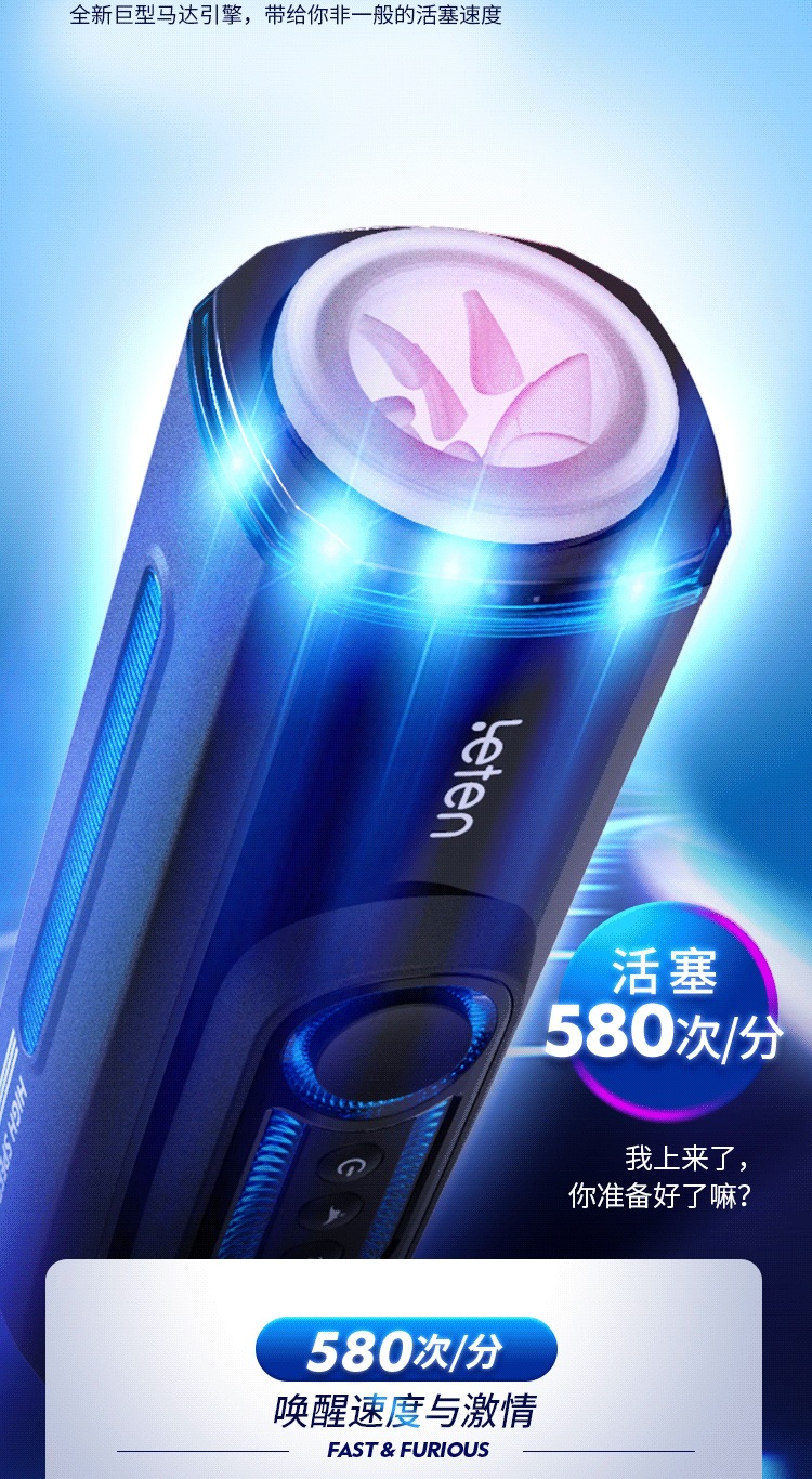 Thunder Piston X9 Fourth Generation Aircraft Cup Male Masturbator with Automatic Telescopic and Heating Functions — detail image 17