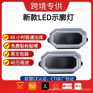 New cross-border LED marker light for trucks and trailers, flashing sequential warning light, truck side width indicator light