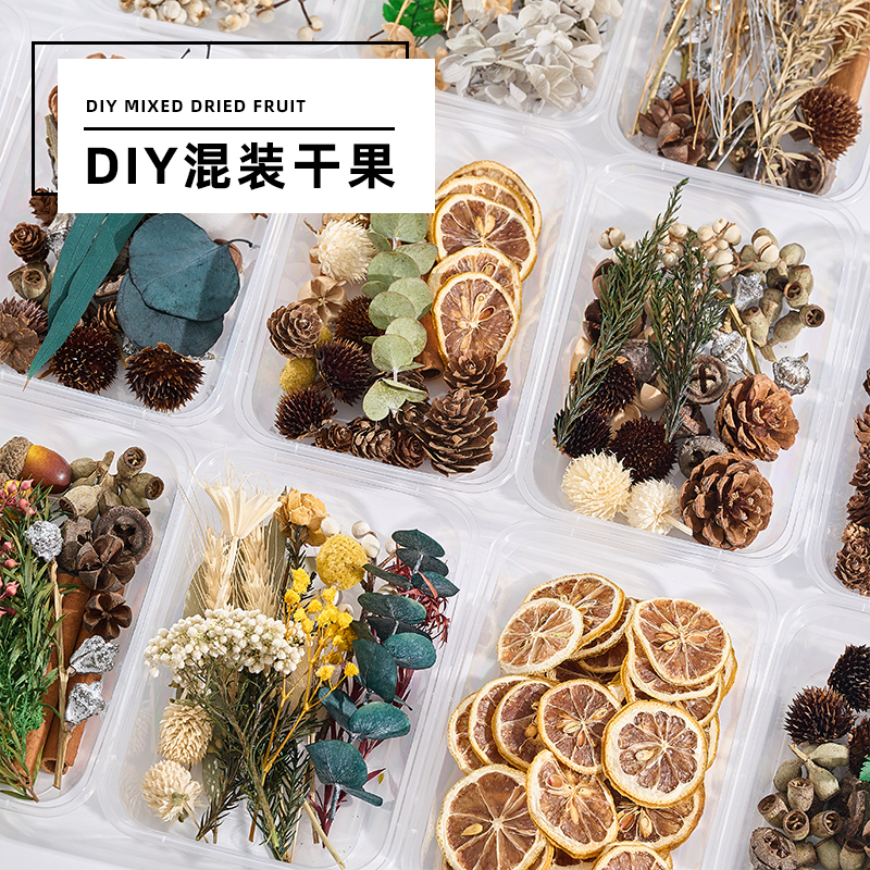 乾果乾花diy材料包天然植物風乾聖誕松果肉桂手工製作ins裝飾擺件