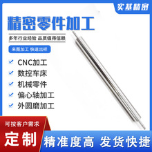无心磨精密不锈钢长管加工内外圆磨轴加工无心磨来图来样