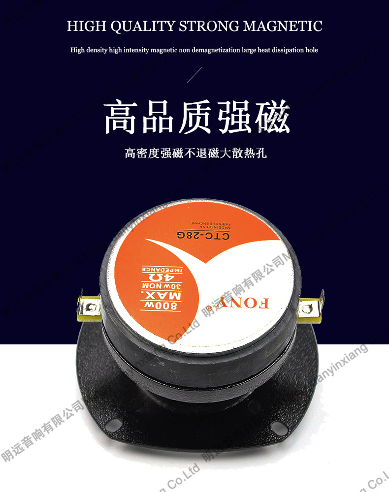 Pervo cross-border car bullet head aluminum Bluetooth hands-free horn car whistle warning universal modified speaker