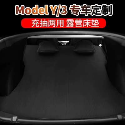 Vehicle-mounted inflatable bed | Air Mattress Bed Trunk
