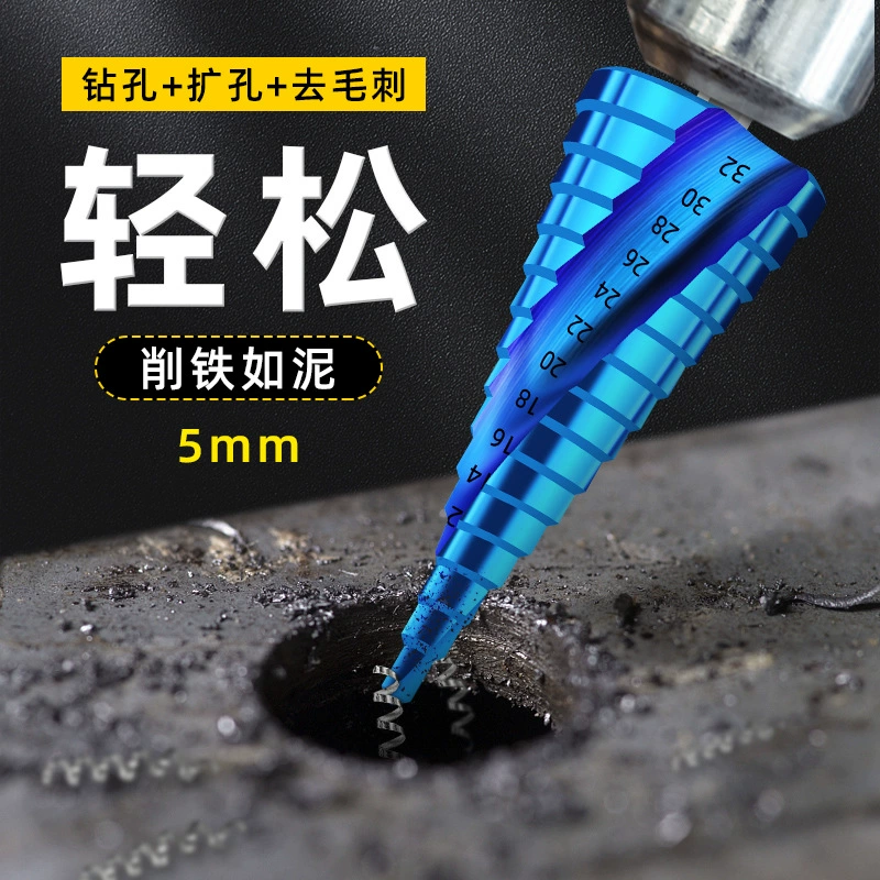 Сверло Pagoda Сверло Перфоратор из нержавеющей стали Сверхтвердая развертка Коническое металлическое многоцелевое ступенчатое сверло из нержавеющей стали