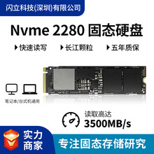 SֱN l̑BӲP512gM.2 NVMe pcie3.0ͨSSD̑BӲP