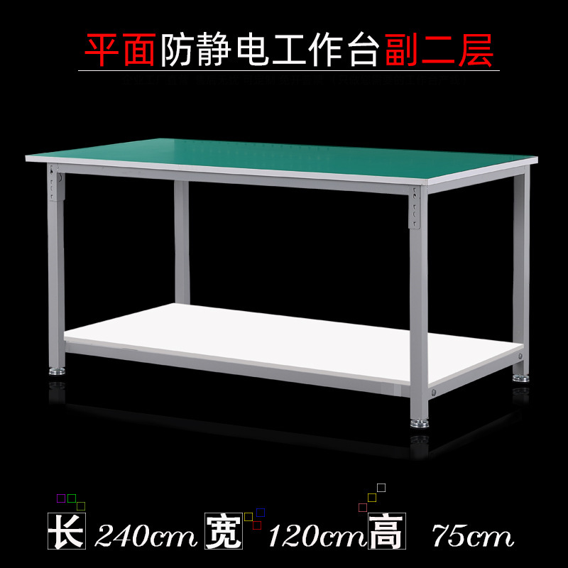 mesa de trabajo antiestática línea de ensamblaje de fábrica sin polvo mesa de operación de laboratorio de reparación de teléfonos móviles