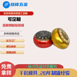 厂家定制香薰蜡烛罐药品铁罐糖果鼓型马口铁罐