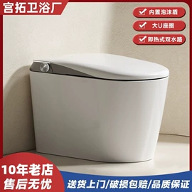 智能马桶;浴室柜;花洒套装