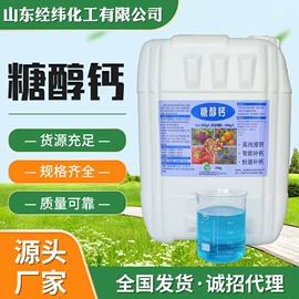 生物肥料;其他化肥;有机肥