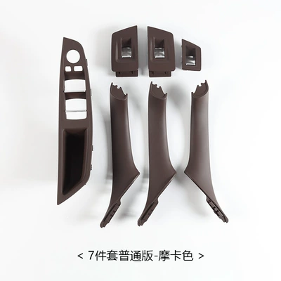 Armrest, handle, handle | Right Hand Drive Interior Armrests 51417225873 - 7-piece-set-regular-version-mocha-color-f18