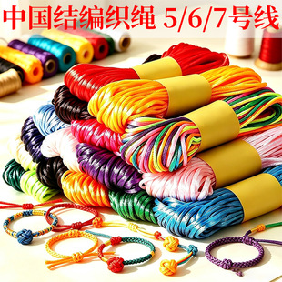 ��20���Ї��Y�����K5/6/7̖��diy�ֹ����������K���K��朵����K��