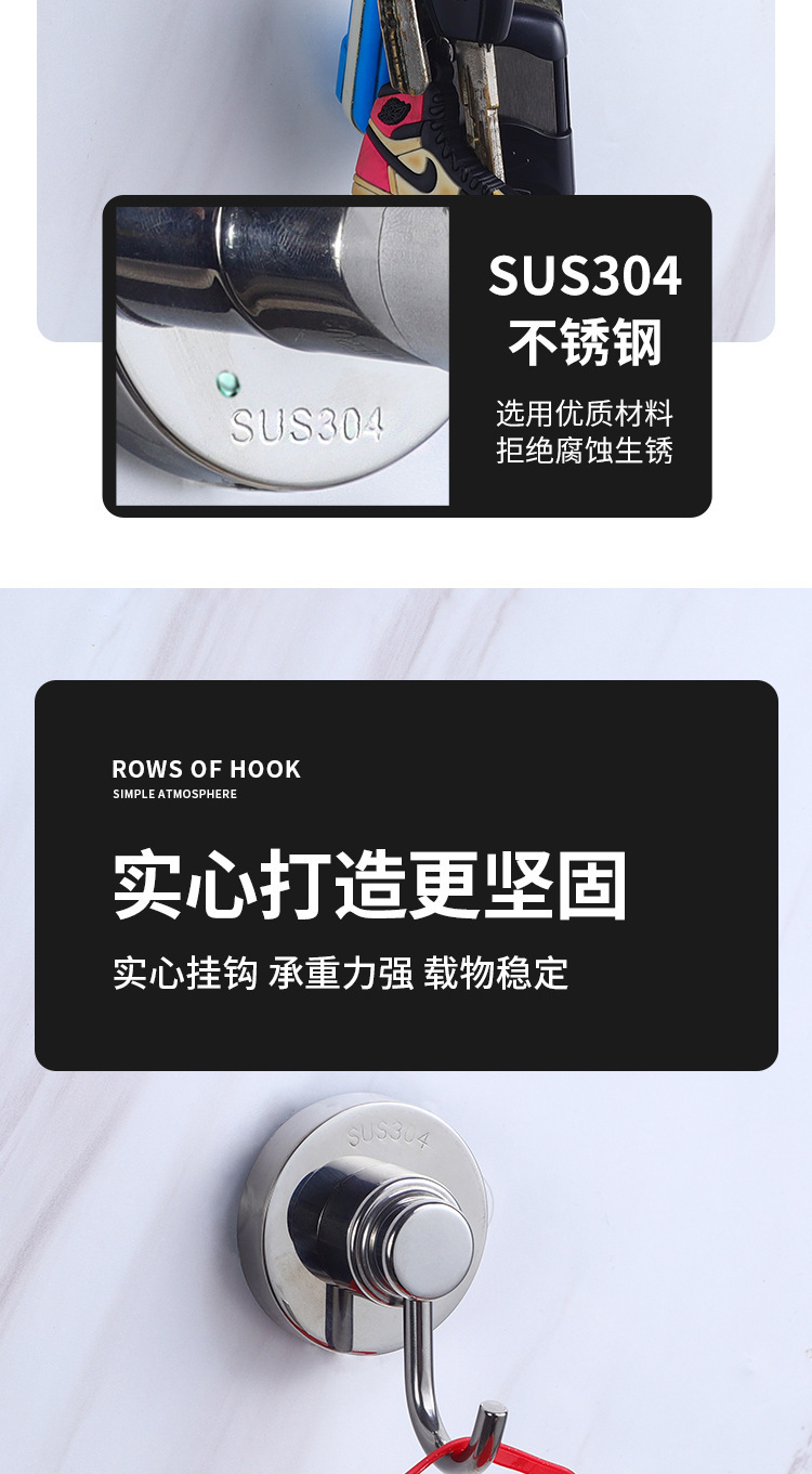 不锈钢挂衣钩_07.jpg