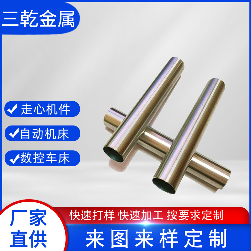 厂家供应 精拉铝管 小铝管 薄壁铝管 专业铝管批发 来图定 做