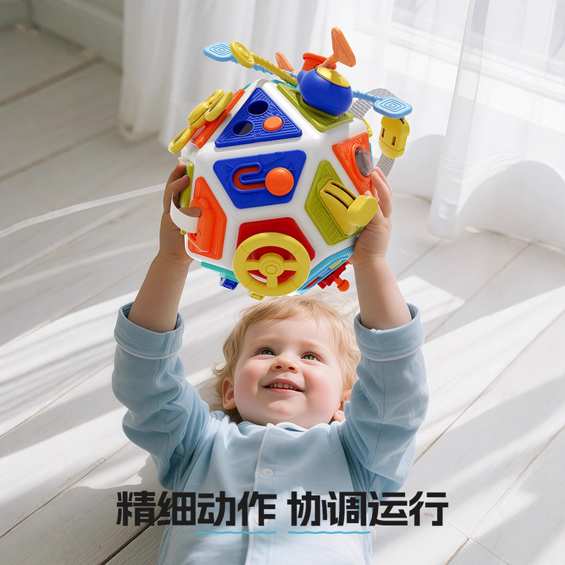 跨境儿童忙碌球22面体感观多面体旋转盒子魔方手抓球益智早教玩具|undefined