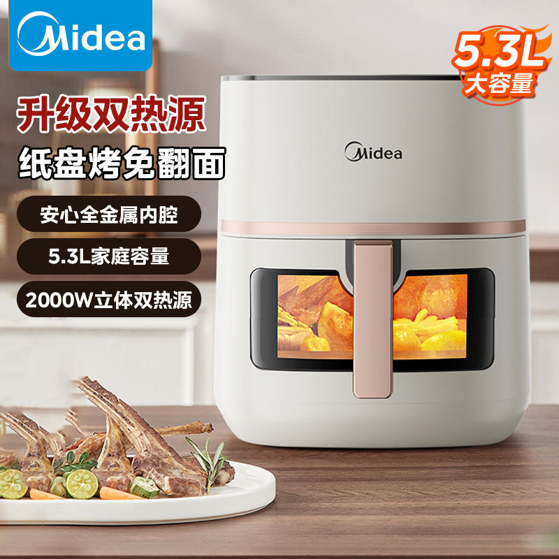 Midea MF-KZC5394 에어프라이어, 양면 회전 없음, 이중 열원, 시각적, 실용적인 가정용 대용량