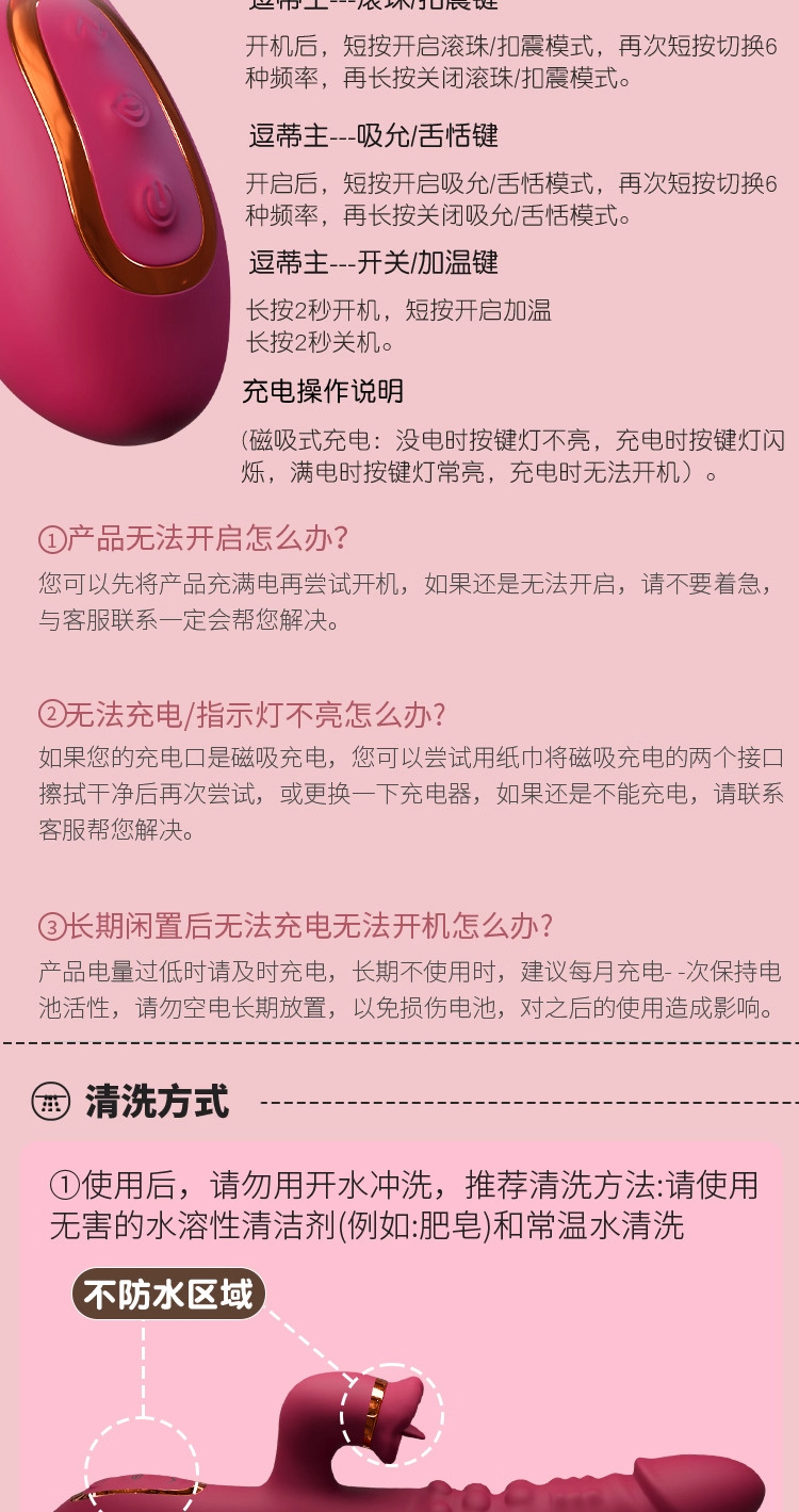 Jiuai Retractable Vibrating Stick for Women, Electric Button Control, Quiet 60 dB, Adult Wellness Device — detail image 29