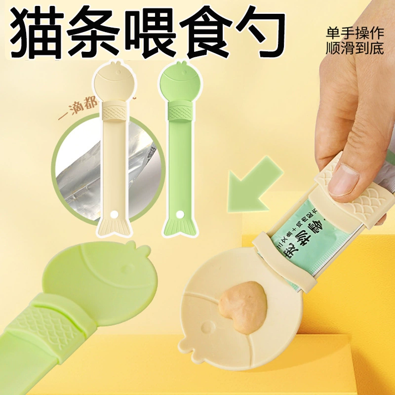 Ложка для кормления кошек Ложка для кормления собак Ложка для кормления кошек Ложка для кормления кошек