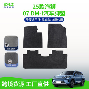 25��{07DM-i��܇�_�|��܇���ò���ĥ�p�軬���m�S�ҹ�������