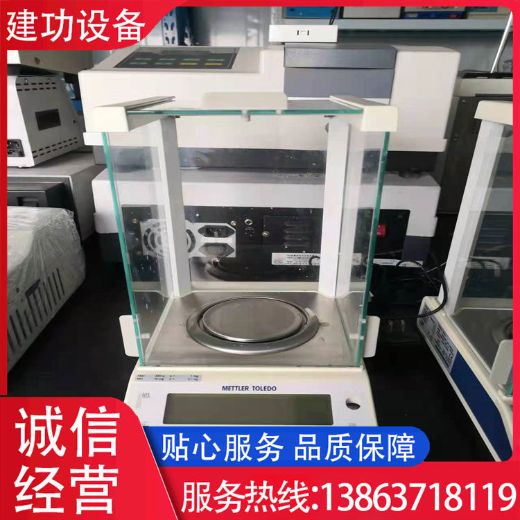 二手百分之一测量电子秤实验室分析电子天平万分之一分析天平
