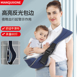 Baby Carrier Horizontal Front-Hold Baby Waist Stool for Older Children to Go Out Simple One-Shoulder Lightweight Baby Carrier Baby Carrier