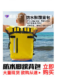 防水包小图_画板-1_08