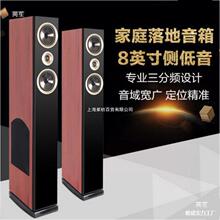 用落地家庭影院音响发烧烤漆木质套装前置8寸三分频无源音箱默认