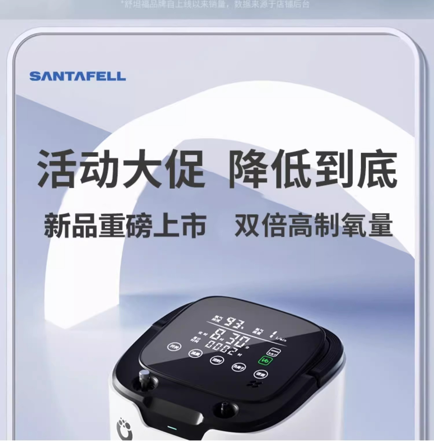 Car-Mounted Oxygen Generator for Home Use, Portable Small-Scale Household Breathing and Nebulization Device, Specially Designed for Pregnant Women and High-Altitude Use