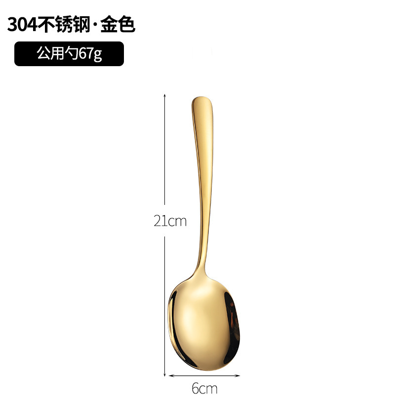 304ステンレス製サービングスプーン、厚くて長いサービングスプーン、ホテルレストラン用サービングスプーン、サービングスプーン、箸、箸置きセット|undefined