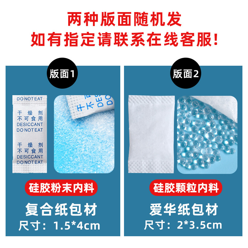 0.5グラムg複合紙シリコンバッグ乾燥剤診断試薬テストボックス生薬除湿剤服装防湿剤|undefined