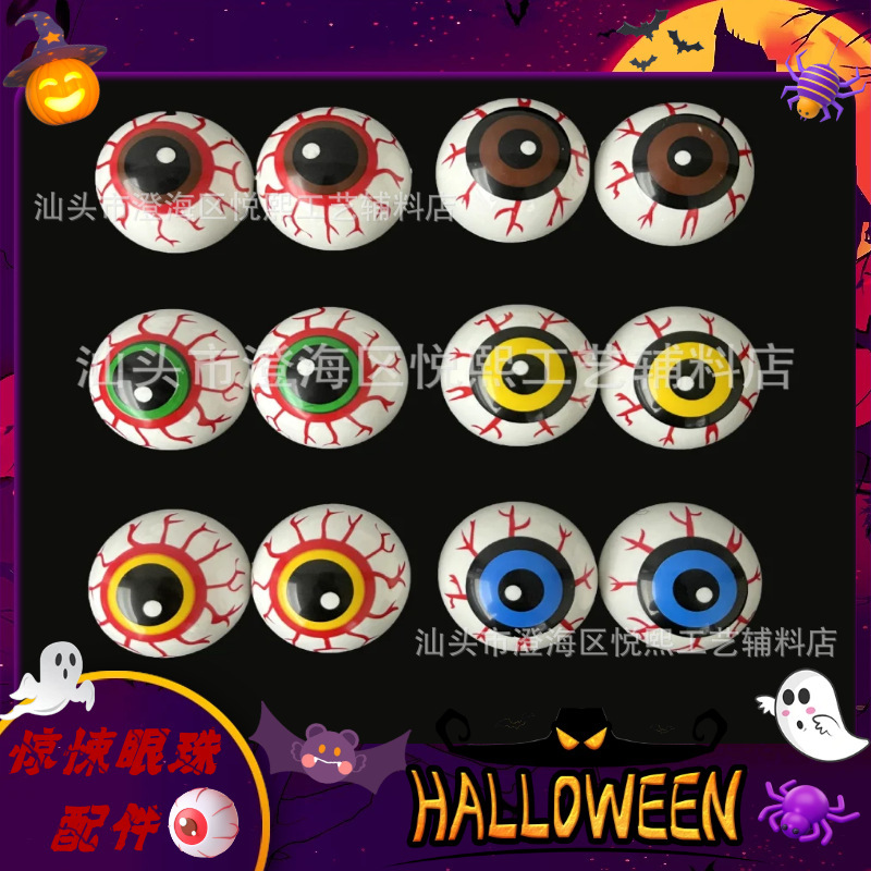 Bleeding eyeballs Halloween ghost eyes semicircle bowl hollow eyes cross-border jewelry spoof horror eyeballs variety