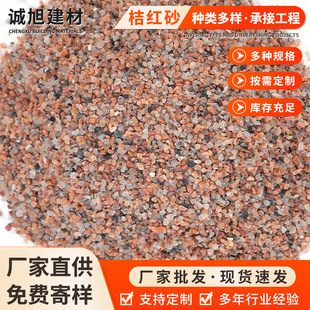 ��Ȼ��ɰ�ۼt����ɰ40/60mm ��Ҏ�t������ʯ����쾰ʯ��ʯ��ԭ��