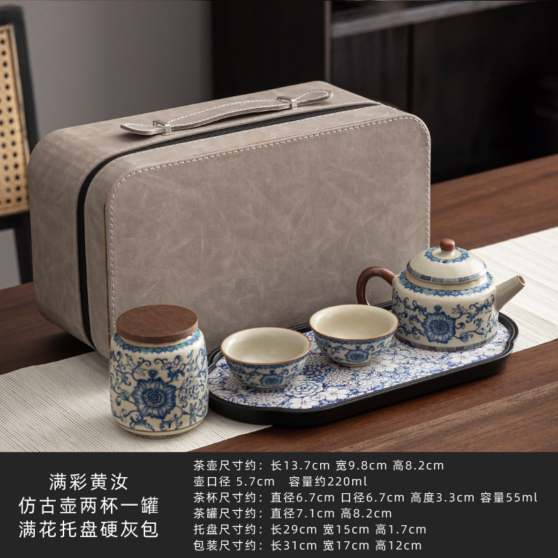 汝窑青花一壶两杯功夫茶具小型套装陶瓷茶壶茶盘一两人喝茶泡茶器|undefined