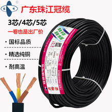 �齭���|RVV3 4 5*о1 1.5 2.5 4ƽ�����˷�ˮ��|���o�׾��Դ��