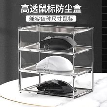 �������G502������չʾ���ղع������������ϷG102͸�������ɺ�