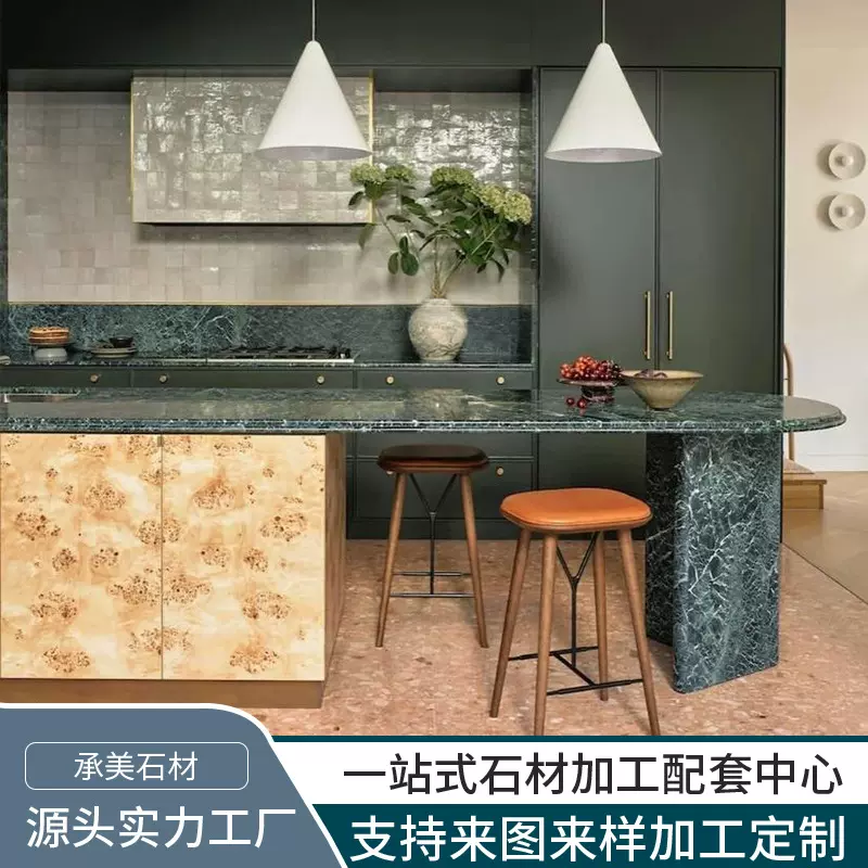 源头工厂谱拉达绿岛台天然大理石奢石厨房客厅大平层别墅酒店前台