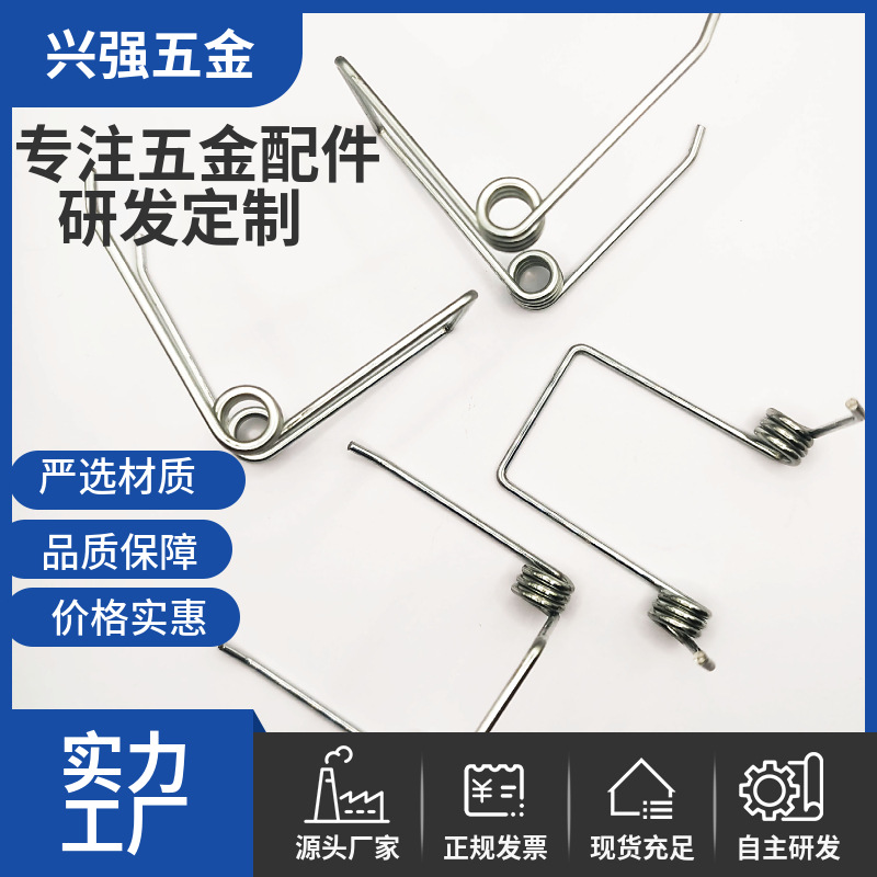 厂家直供耐高温耐磨异形扭转单扭双扭扭力弹簧不锈钢碳钢机械扭簧