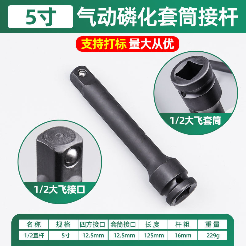 Ventas de la fábrica neumática de servicio pesado de largo-Varilla llave de tubo curvo-Varilla llave de zócalo 1/2-pulgada de tipo L