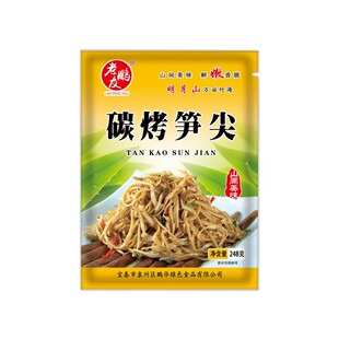 ���i�ѹ��Sԭζ̿���S�ⶨ����S��248g���һ�����l ��� ���l