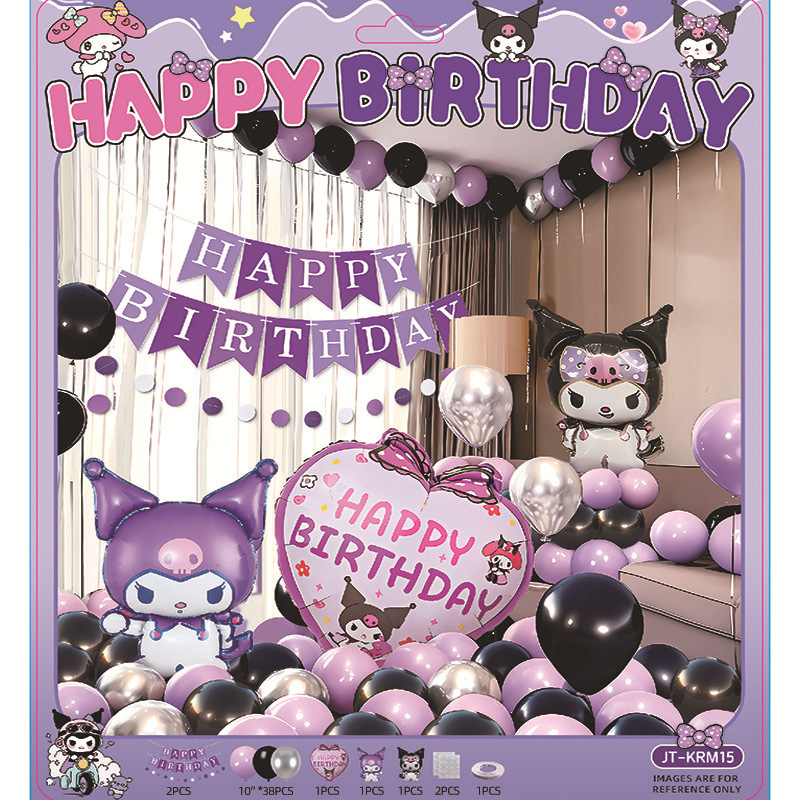 跨境新款星黛露卡通铝膜气球装饰套装玲娜贝尔女孩女宝宝生日布置|undefined