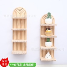 跨境拱形创意实木墙壁花盆置物架木制工艺品家居客厅装饰置物架